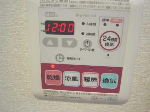 その他設備　室内設備