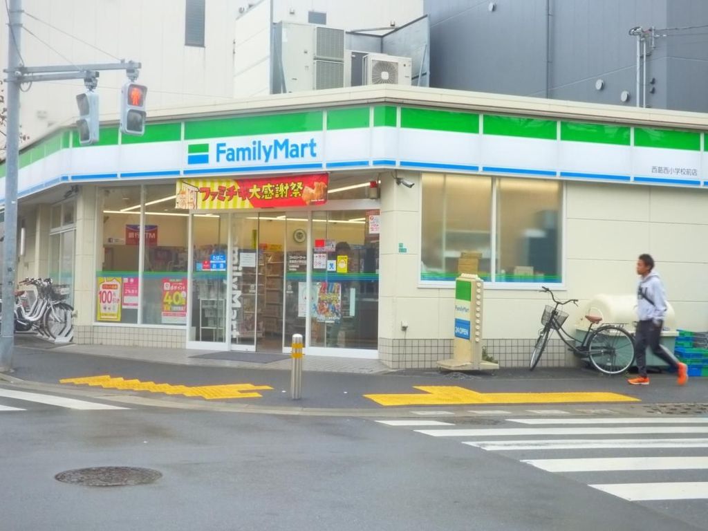 コンビニ　ファミリーマート西葛西小学校前店（コンビニ）まで250m