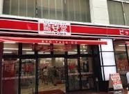 コンビニ　驚安堂（コンビニ）まで122m
