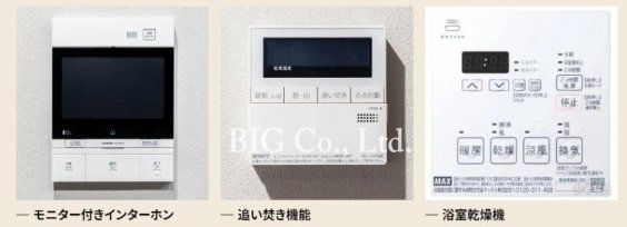 その他設備　設備