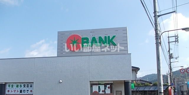銀行　トマト銀行 瀬戸支店（銀行）まで203m
