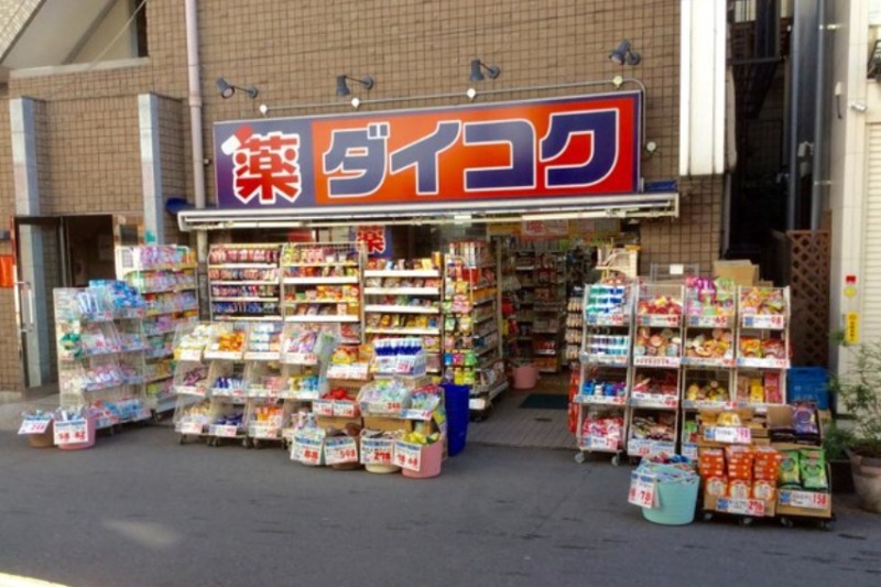 ドラックストア　ダイコクドラッグNEW玉造店（ドラッグストア）まで968m