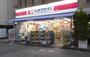 ドラックストア　ココカラファイン大岡山店（ドラッグストア）まで589m