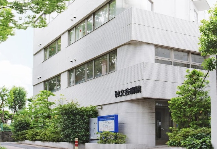 病院　医療法人社団爽玄会碑文谷病院（病院）まで317m