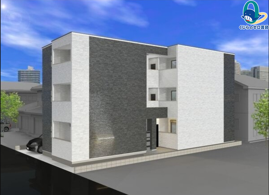 建物外観　くじらのゼロ賃貸は＼仲介手数料0円×初期費用最安×全国対応／