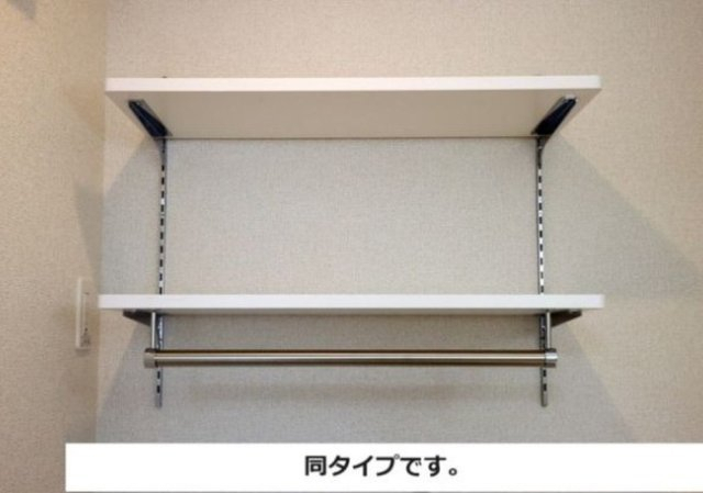 収納　同仕様