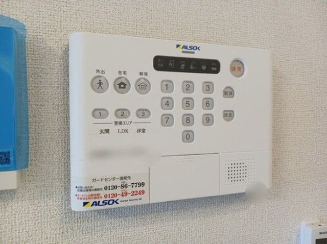 セキュリティ　同仕様