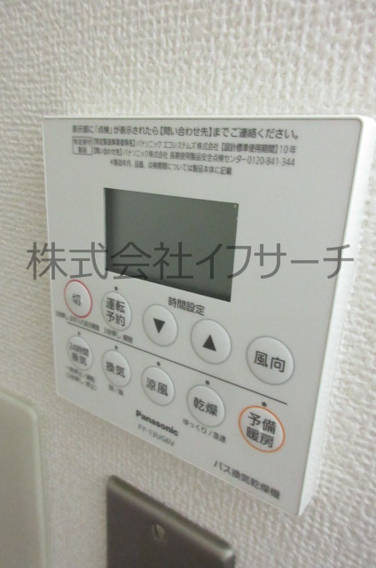 その他設備　浴室乾燥付　2026年7月2日17時撮影