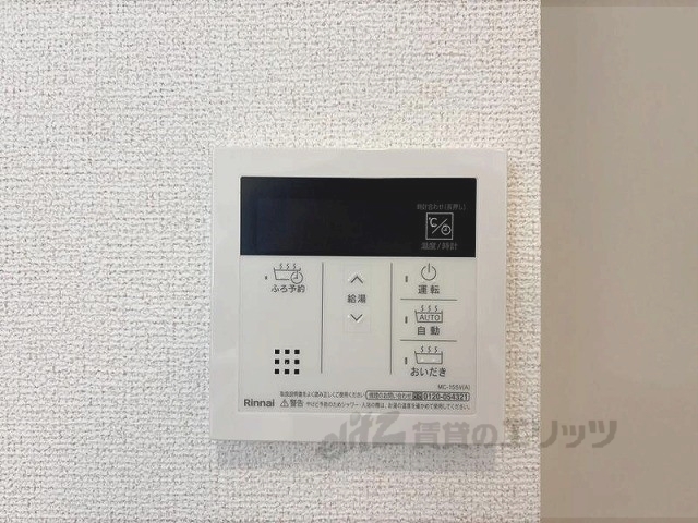 その他設備　給湯器リモコン