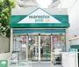 スーパー　マルエツプチ渋谷鶯谷町店（スーパー）まで390m