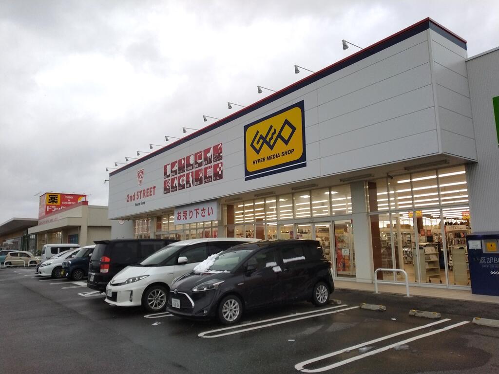 レンタルビデオ　ゲオ新潟中野山店（レンタルビデオ）まで1438m