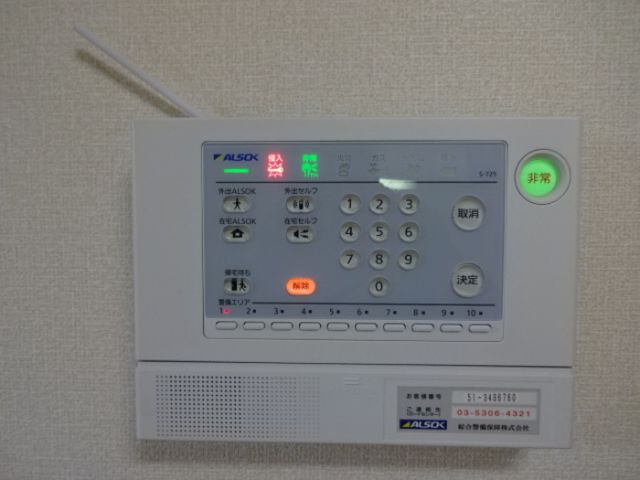 セキュリティ