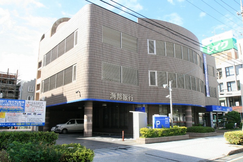 銀行　沖縄海邦銀行糸満支店（銀行）まで177m