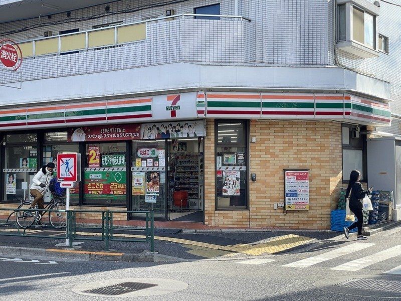 コンビニ　セブンイレブン馬事公苑店（コンビニ）まで130m