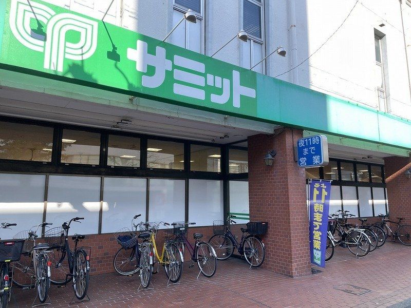 スーパー　サミットストア桜店（スーパー）まで340m