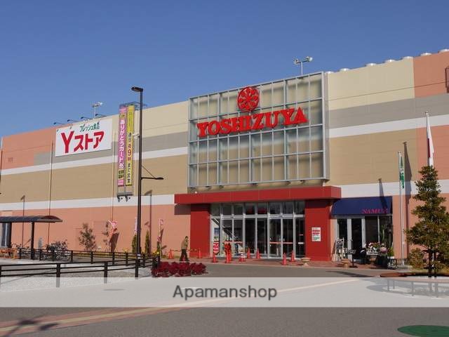 ショッピングセンター　ヨシヅヤ甚目寺店（ショッピングセンター）まで1400m