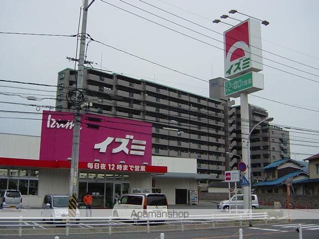 その他　イズミ大町はなわ店（その他）まで458m