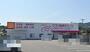ドラックストア　クスリ岩崎チェーン　小月店（ドラッグストア）まで550m