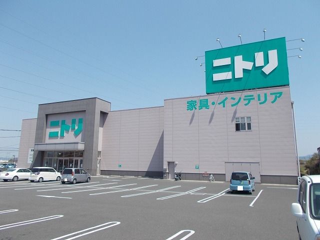 ホームセンター　ニトリ都城店（ホームセンター）まで1000m
