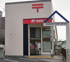 郵便局　弘前茂森町郵便局（郵便局）まで313m