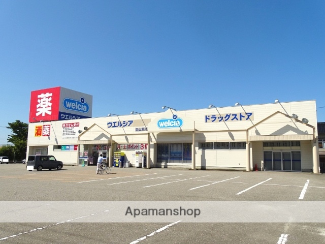スーパー　ウエルシア滑川吾妻店（スーパー）まで1065m
