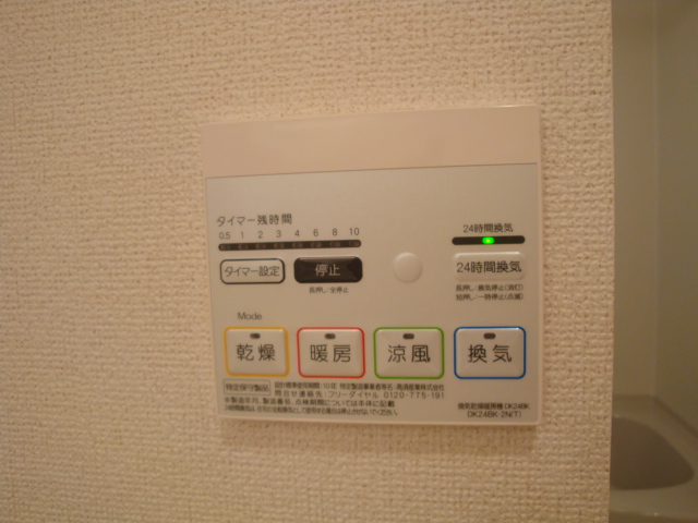 その他設備　浴室乾燥機です