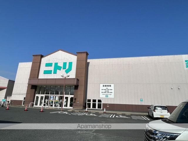 その他　ニトリ八幡西店（その他）まで2564m