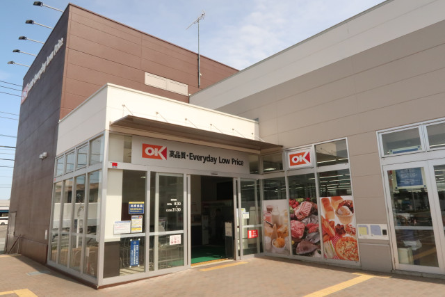 スーパー　オーケー下九沢店（スーパー）まで1500m