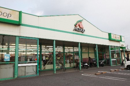 スーパー　Aコープ 玉手店（スーパー）まで849m