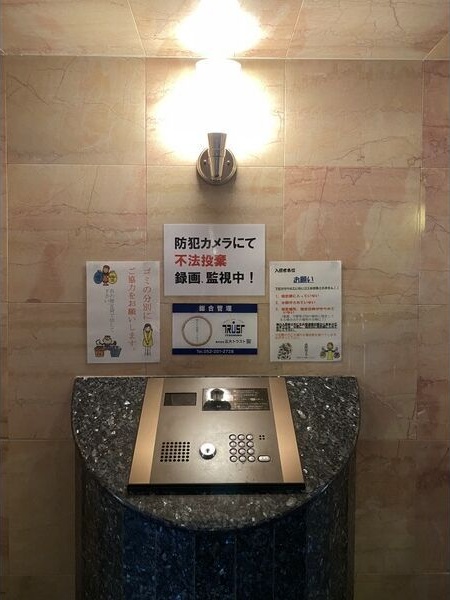 セキュリティ　名古屋で一番初期費用の安い賃貸専門の不動産会社です(^^)