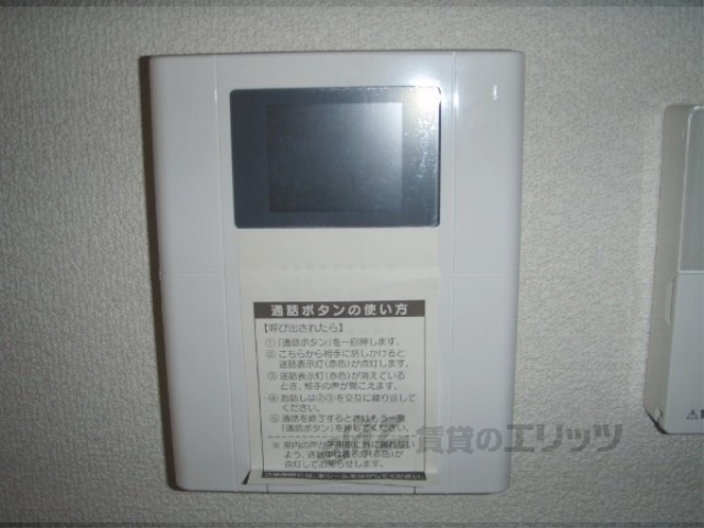 セキュリティ　ドアフォン（ＴＶ含）