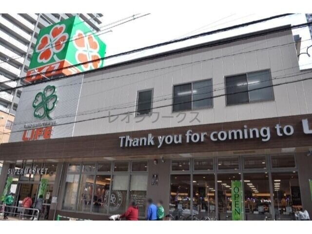 スーパー　ライフ中崎町駅前店（スーパー）まで451m