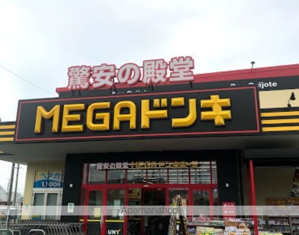 スーパー　ＭＥＧＡドンキホーテ伝法寺店（スーパー）まで967m
