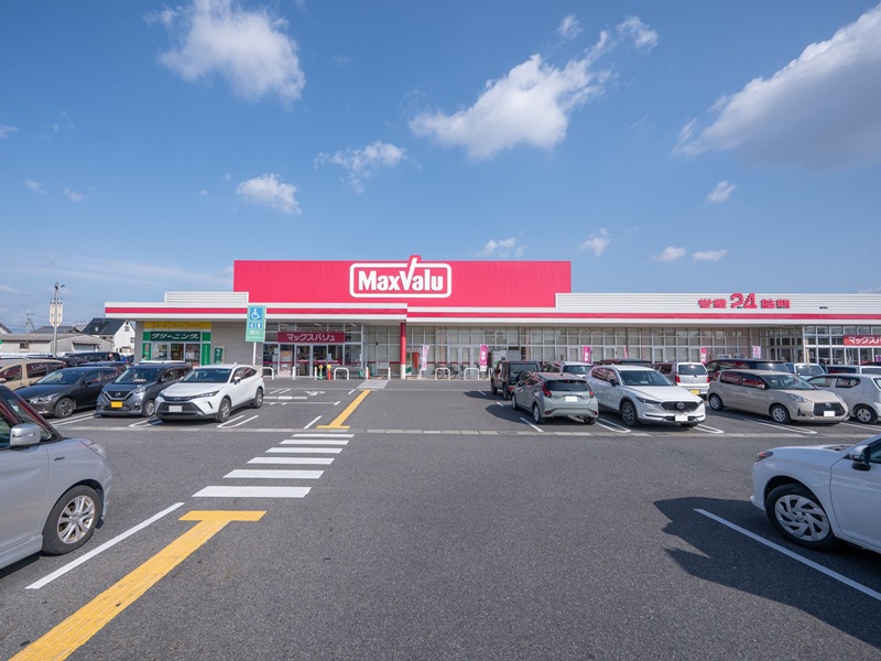 スーパー　マックスバリュ駒井沢店（スーパー）まで778m