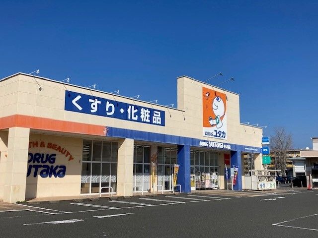 ドラックストア　ドラッグユタカ 小浜店（ドラッグストア）まで3000m