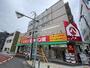 ドラックストア　キリン堂 浦和元町店（ドラッグストア）まで354m