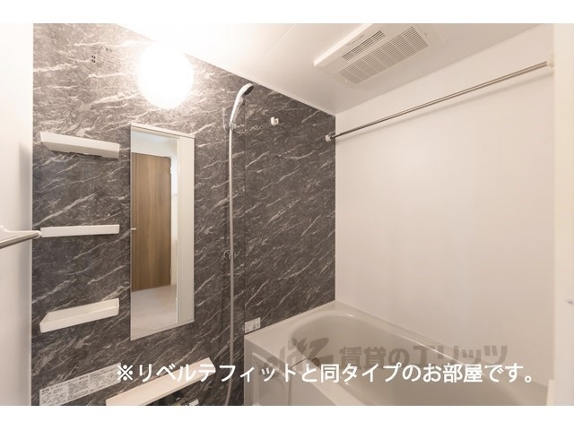 バス・シャワールーム　バス