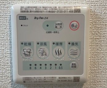 その他　別部屋参考写真