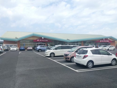 スーパー　ヨークベニマル　新原店（スーパー）まで516m