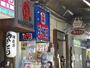 ドラックストア　ダイコクドラッグ福島店（ドラッグストア）まで284m