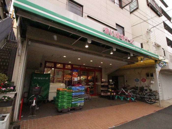スーパー　まいばすけっと（スーパー）まで120m
