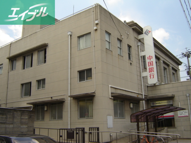 銀行　中国銀行庭瀬支店（銀行）まで480m