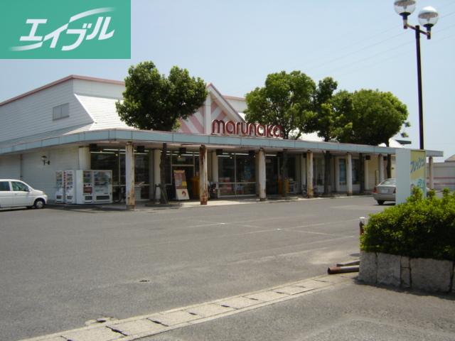 スーパー　マルナカ庭瀬店（スーパー）（スーパー）まで1020m