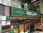 スーパー　マルマンストア 南新宿店（スーパー）まで5m