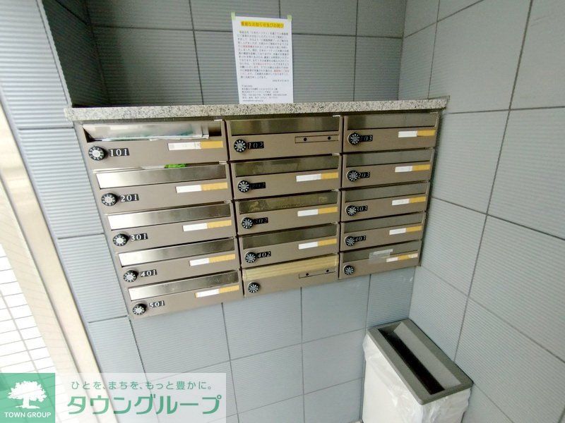 その他共有部分