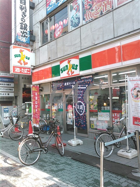 コンビニ　サンクスお花茶屋店（コンビニ）まで73m