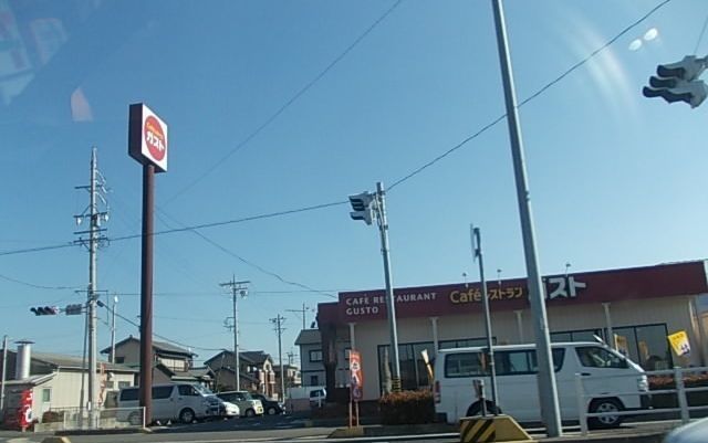 飲食店　ガスト鈴鹿白子店（飲食店）まで500m