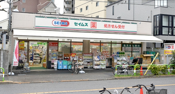 ドラックストア　ドラッグセイムス東日暮里店（ドラッグストア）まで362m