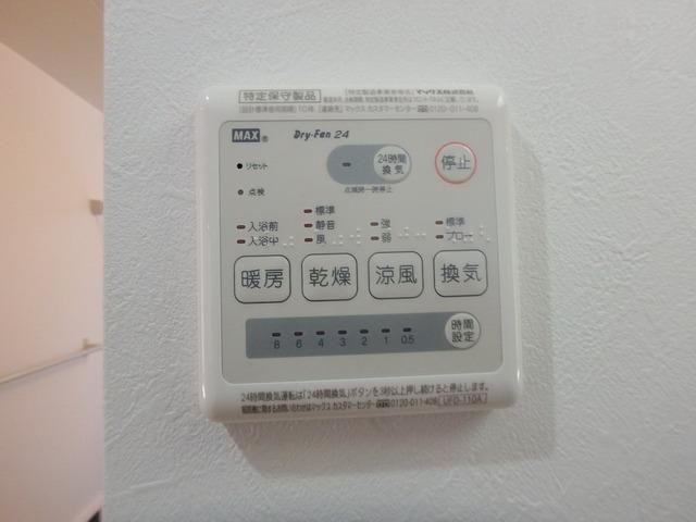 その他設備　★設備★