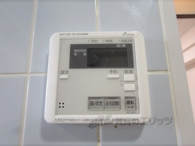 その他設備　給湯器リモコン